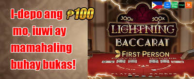 Daily Login Surprise promotion